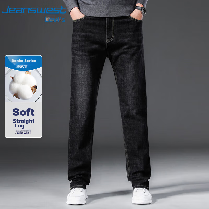 JEANSWEST Men's Autumn Straight-Leg Jeans 33