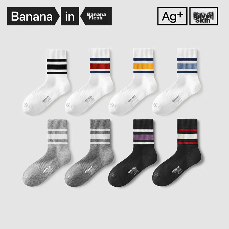 Bananain [Wang Yibo's Choice] Cotton Socks