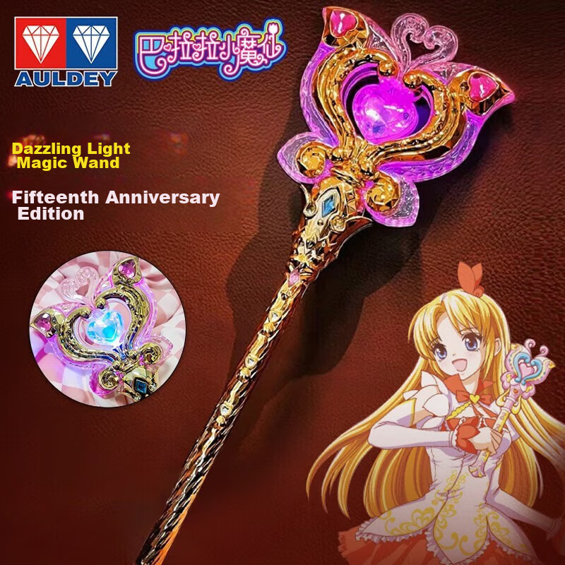 AULDEY Balala 15th Anniversary Magic Wand for Girls