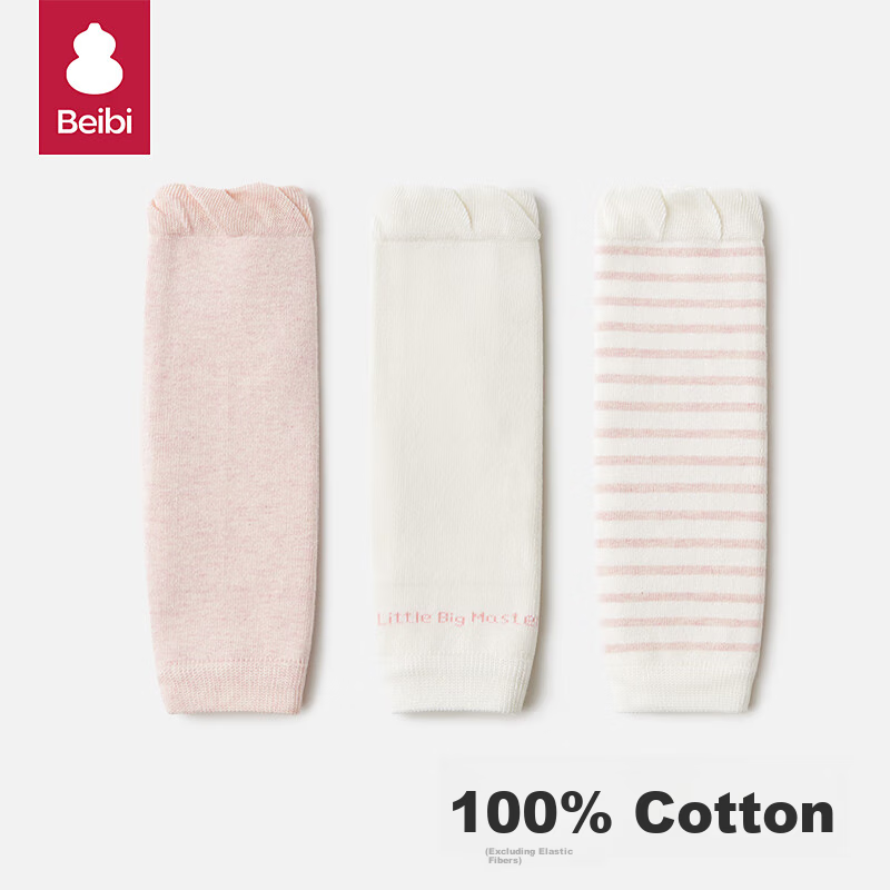 Beibi Baby Knee Pads Crawling Socks