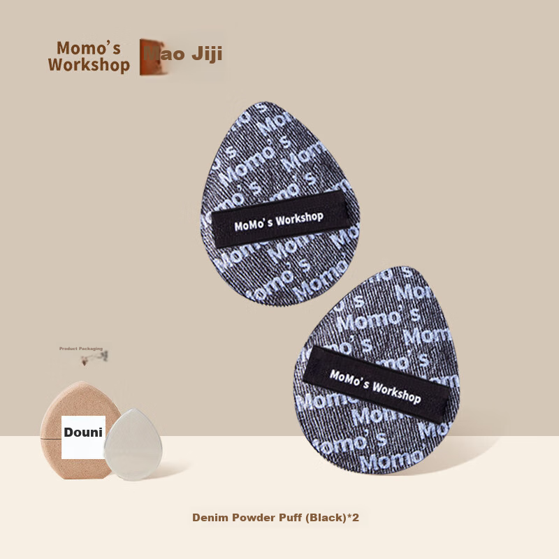 Momo's Workshop Black Tanning Powder Foundation