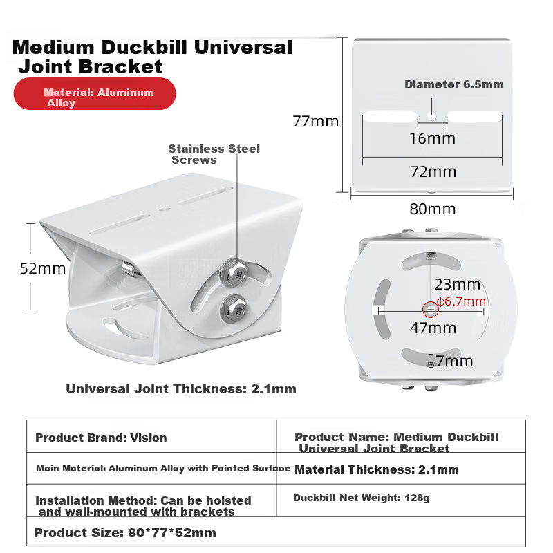 COMPCCTV Universal Surveillance Bracket