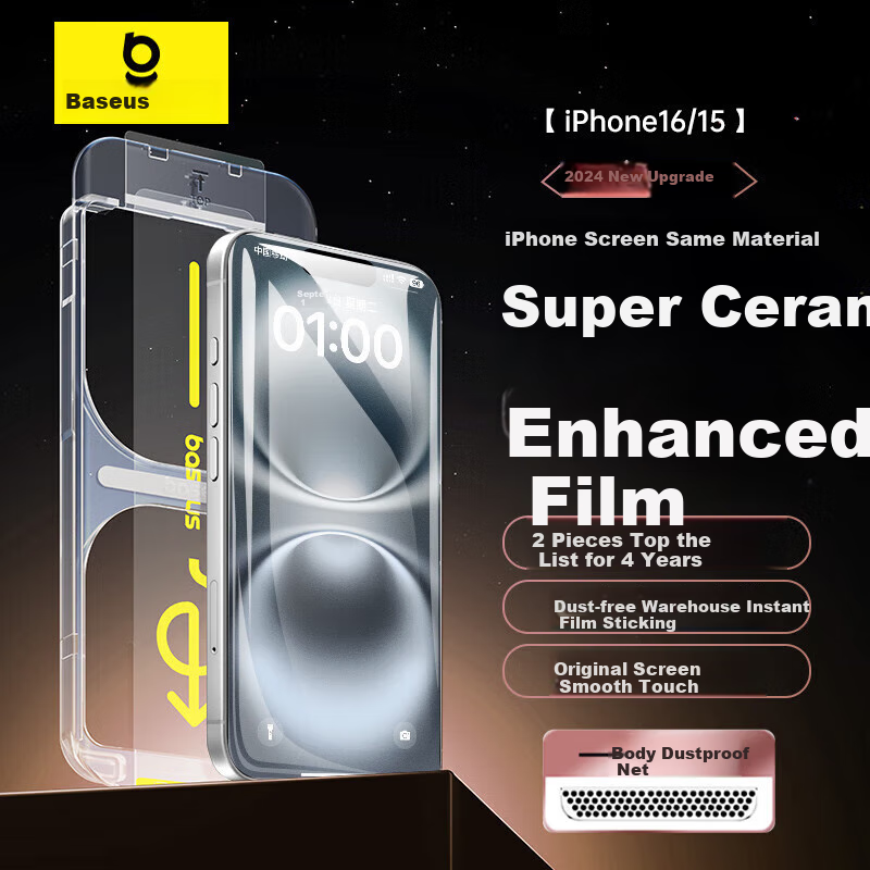 Baseus Tempered Glass Screen Protector for iPhone 15/16