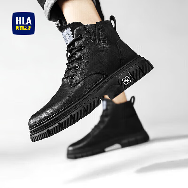 HLA Men's Martin Boots Trendy Work Boots