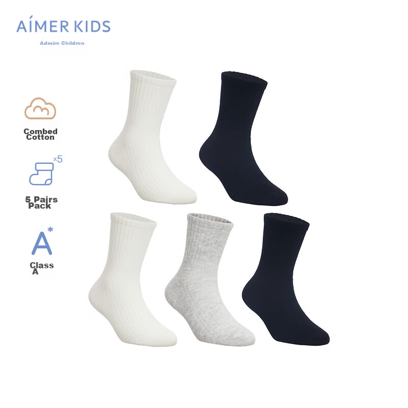 AIMER KIDS Combed Cotton Antibacterial Socks for Kids