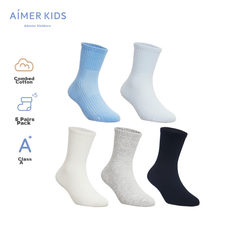 AIMER KIDS Combed Cotton Antibacterial Socks for Kids