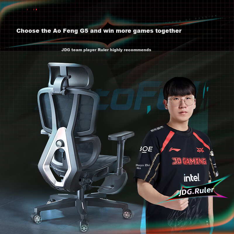 AutoFull G5 Ergonomic Gaming Chair