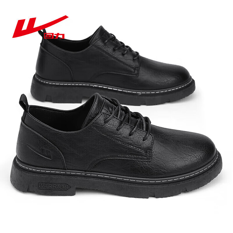 Huili Men's Business Casual Leather Shoes Black Size 44