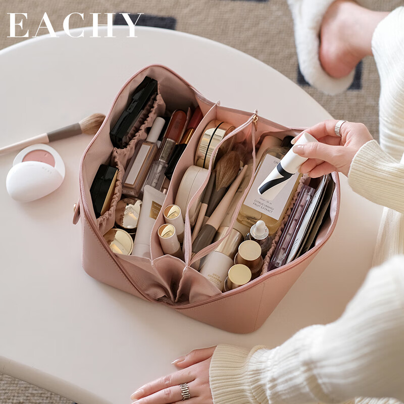 EACHY Large Capacity Portable Makeup Bag - Mocha Brown XL