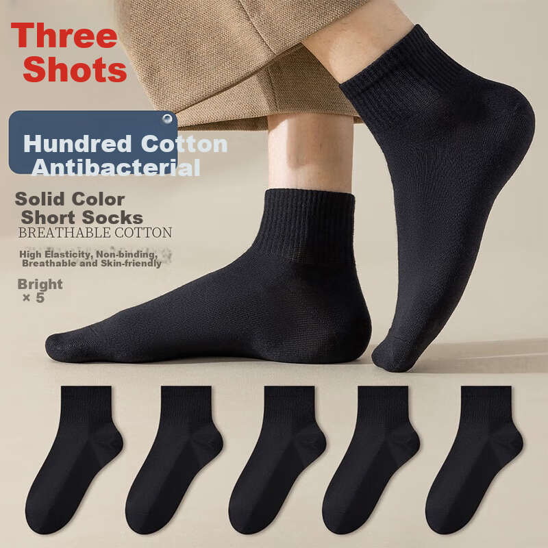 THREEGUN Men's Pure Cotton Socks - Antibacterial & Odor-Resistant