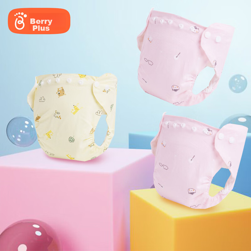 Babyprints Cloth Diaper Cover Small Pink