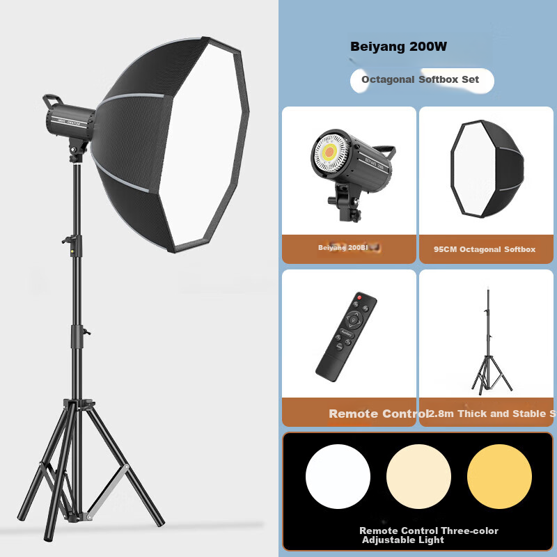 Beiyang 200W Live Streaming Fill Light