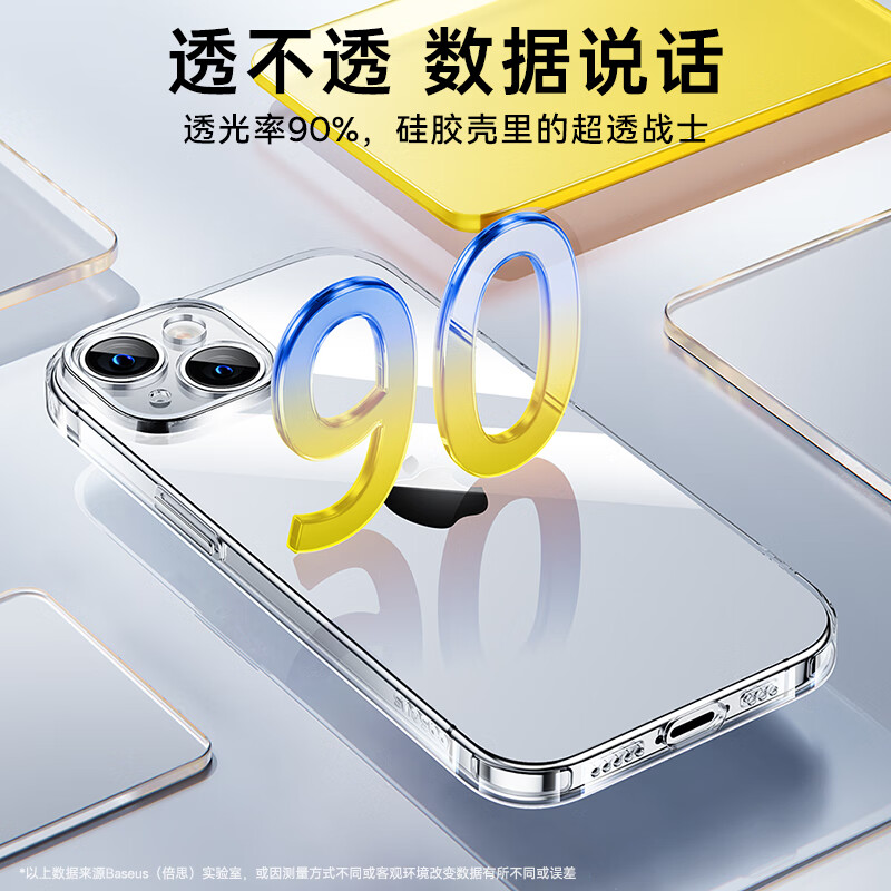 Baseus iPhone 15 Pro Max Ultra-Thin Shockproof Case