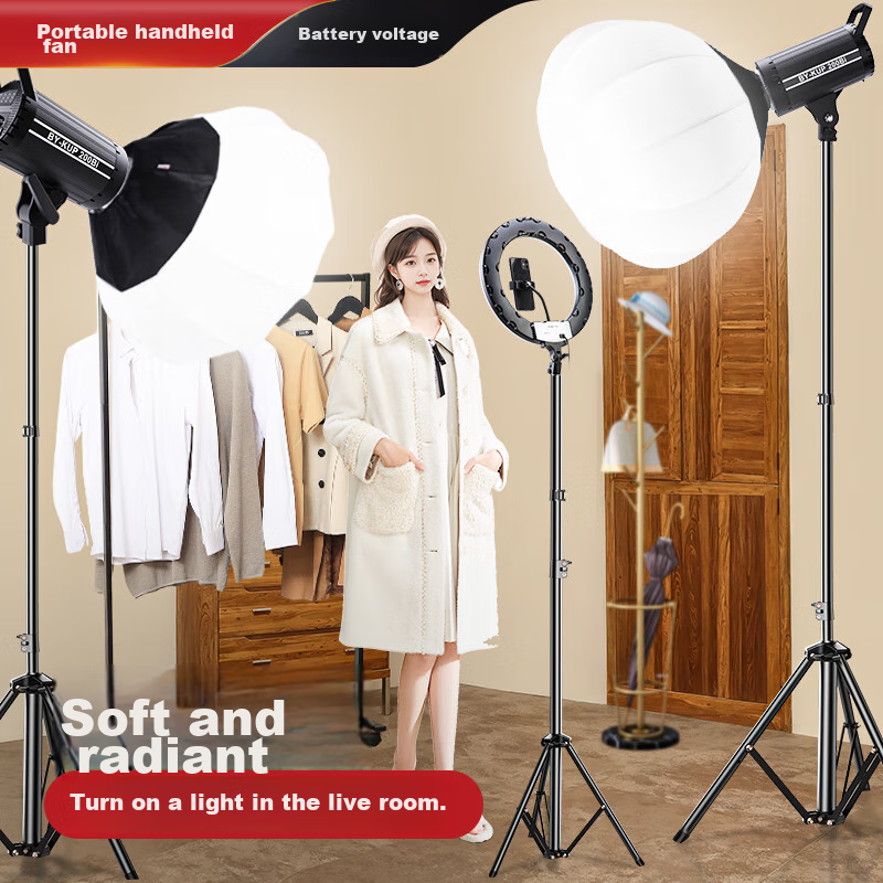Beiyang 200W Live Streaming Fill Light