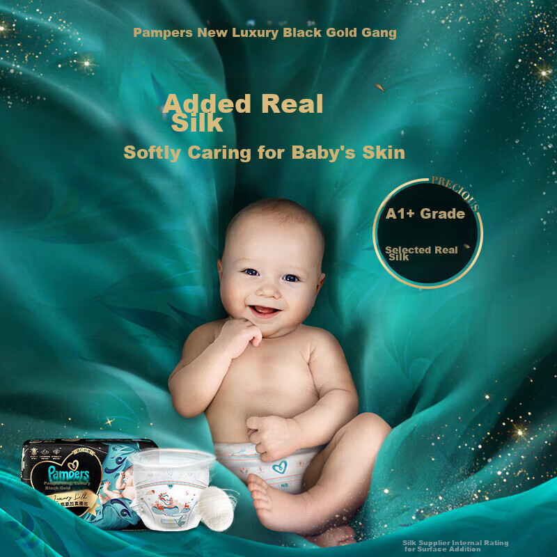 Pampers Premium Black Gold Series Newborn Diapers