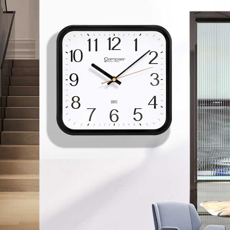 Compas Square Wall Clock for Living Room