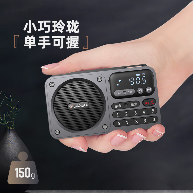 SANSUI M30 Senior Radio Rechargeable Music Player