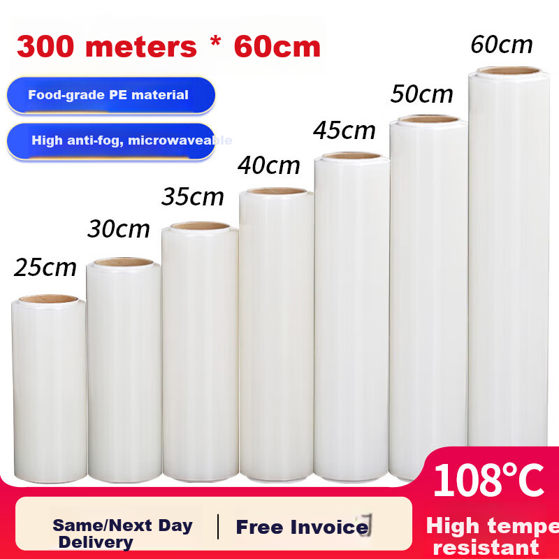 SHUANG YU Extra Large Cling Film 60cm x 300m