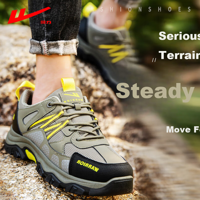 Huili Men's Hiking Shoes - Black Green Yellow, Size 43