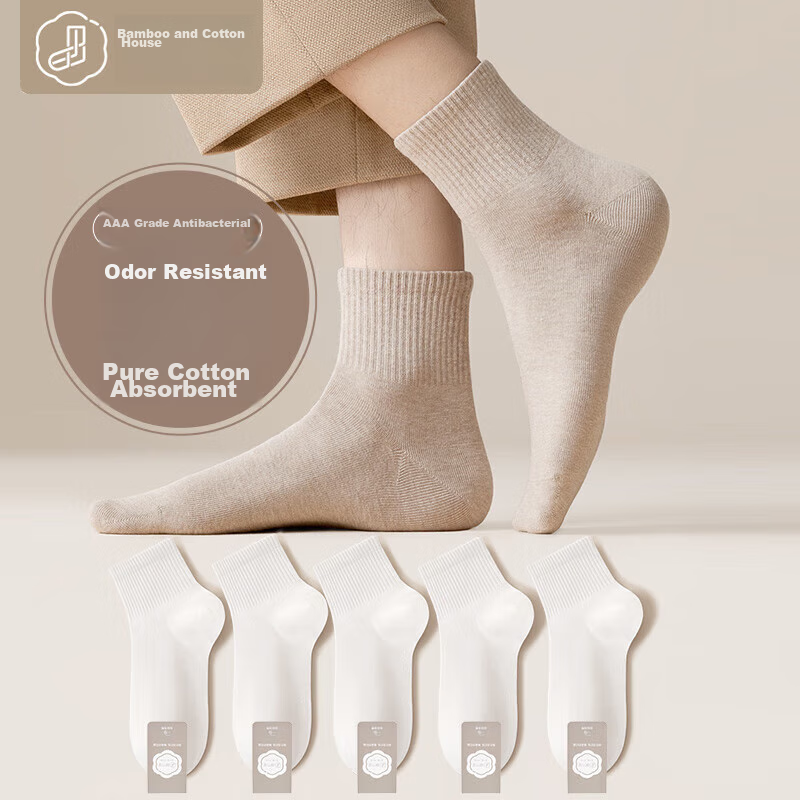 Mianzhuwu Men's Pure Cotton Mid-Calf Socks