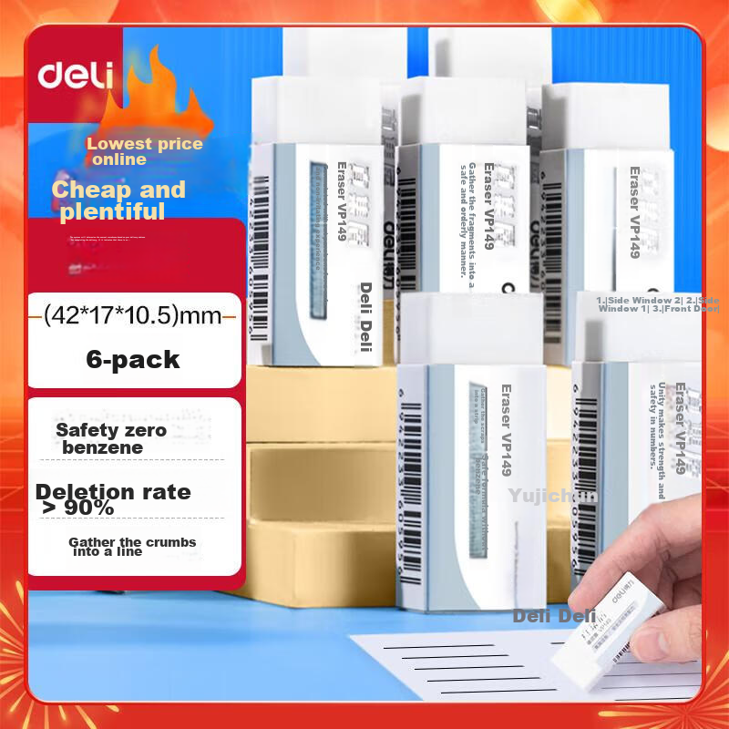 Deli VP150 Dust-Free Eraser, Large Size, 6 Pieces
