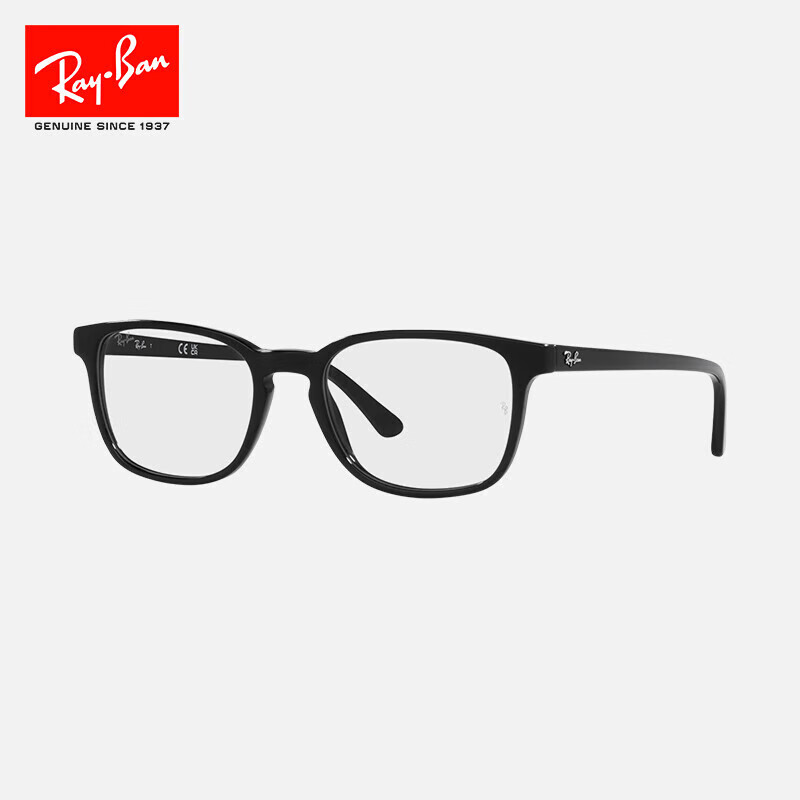 RayBan Optical Frame 0RX5418F 2000