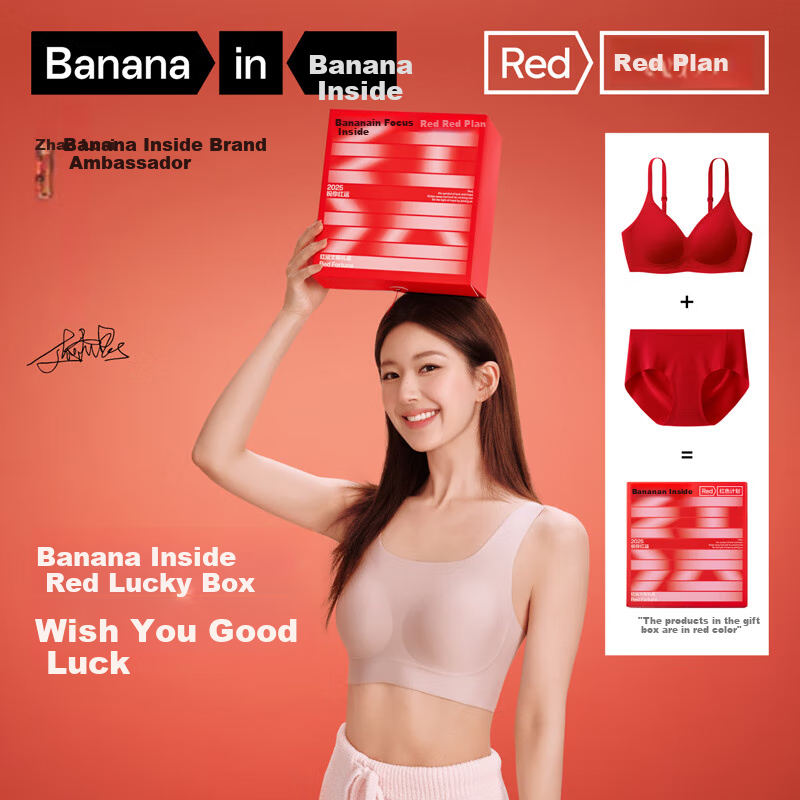 Bananain Red Women's Push-up Bra Set 2025