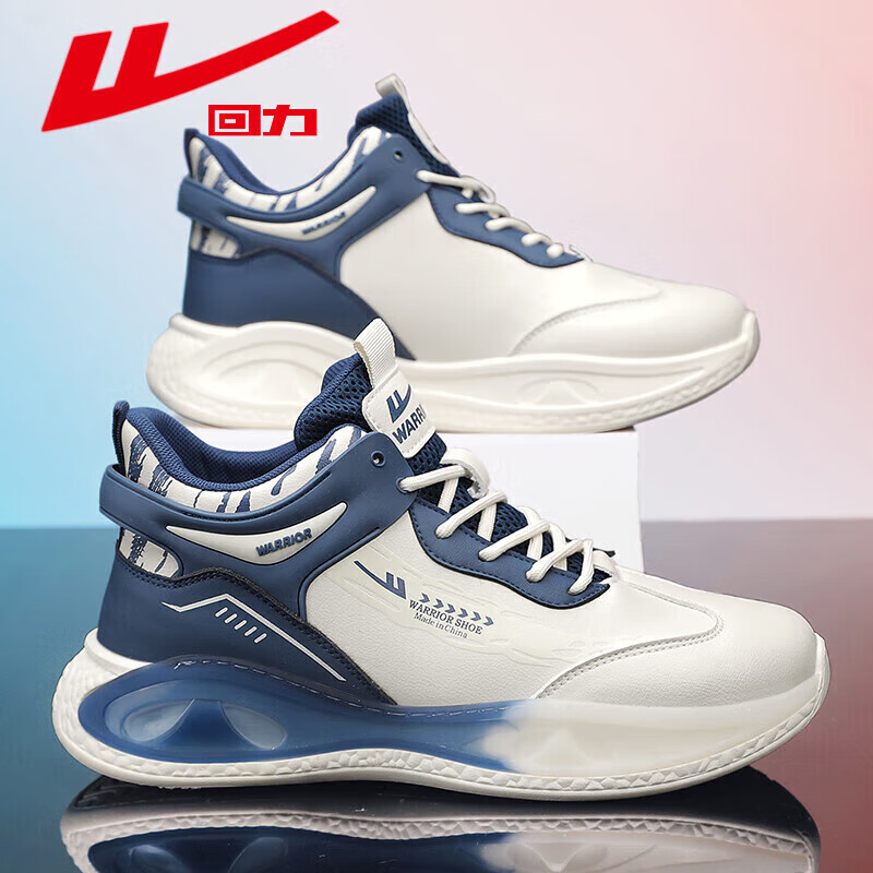 Huili (Warrior) Casual Shoes 3386M Beige/Gray