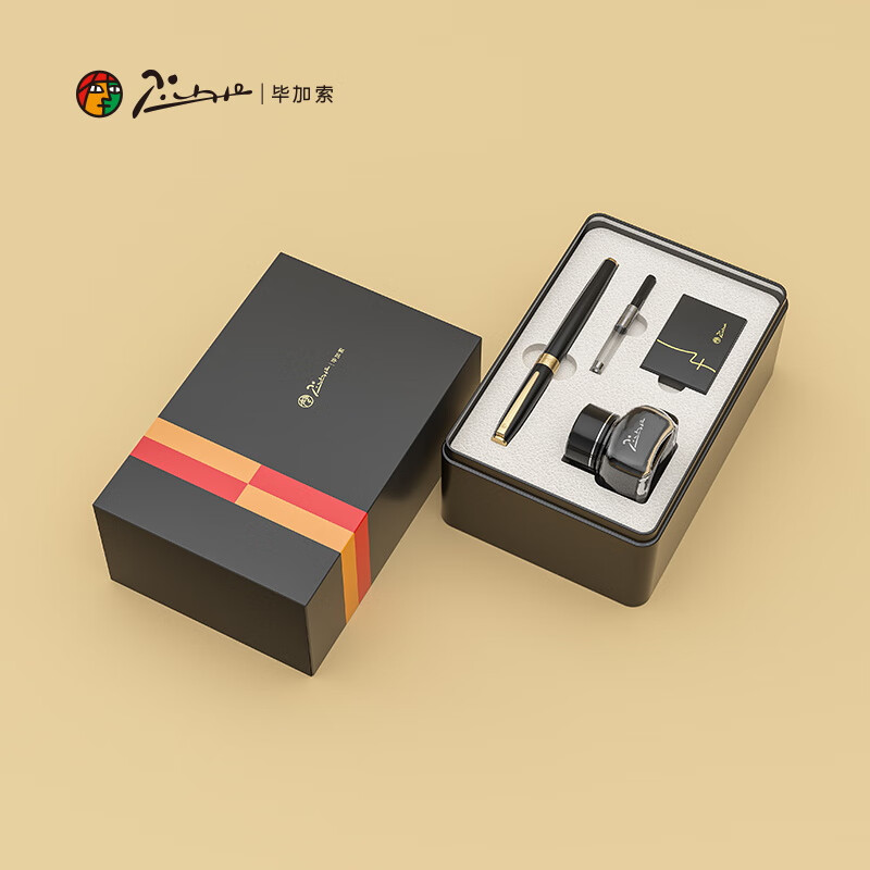 pimio 717 Fountain Pen Gift Set