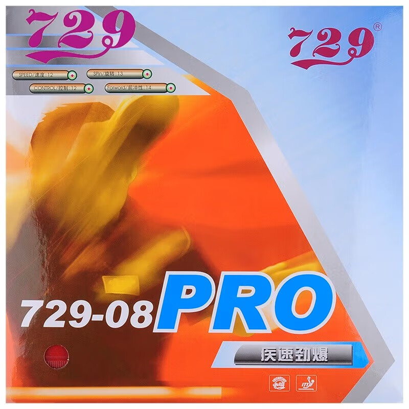 729 Table Tennis Rubber 729-08 PRO Jing Su