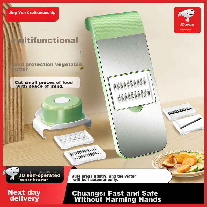 Jing Yan Jiang Zao Jingmao Multi-Functional Vegetable Slicer