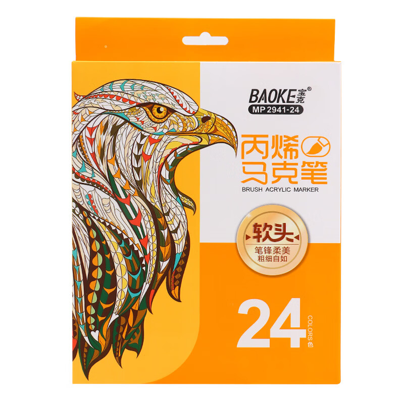 BAOKE MP2941-2424 24 Color Acrylic Markers