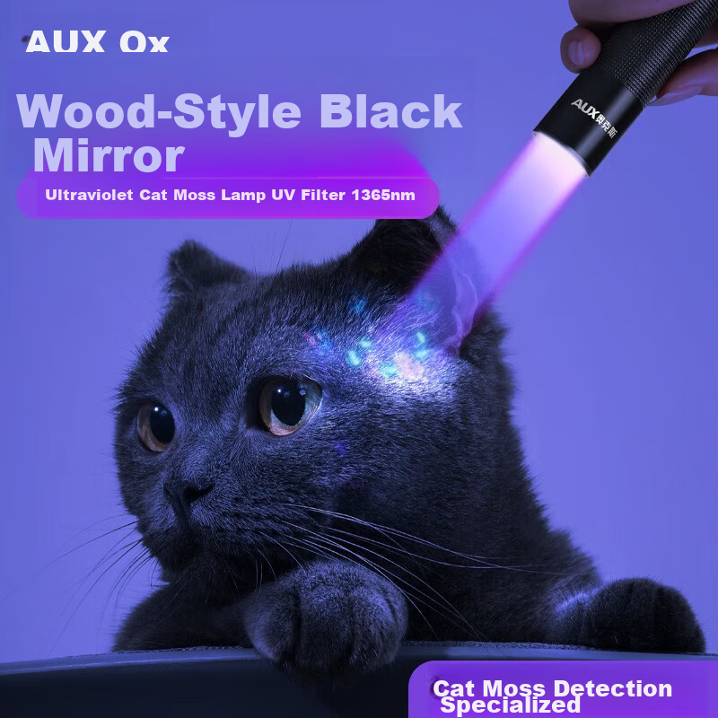 Aokesi UV Light Authenticator for Fungi and Anti-Counterfeiting