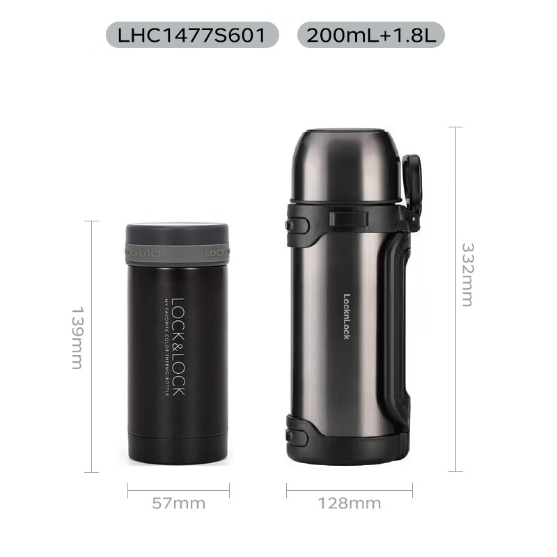LOCK&LOCK Insulated Bottle Set Large 1.8L + 200ml