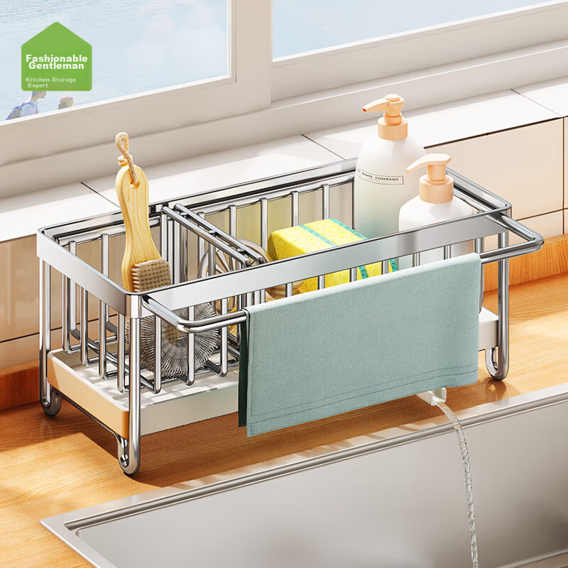 Shuaishi Kitchen 304 Stainless Steel Sponge Holder