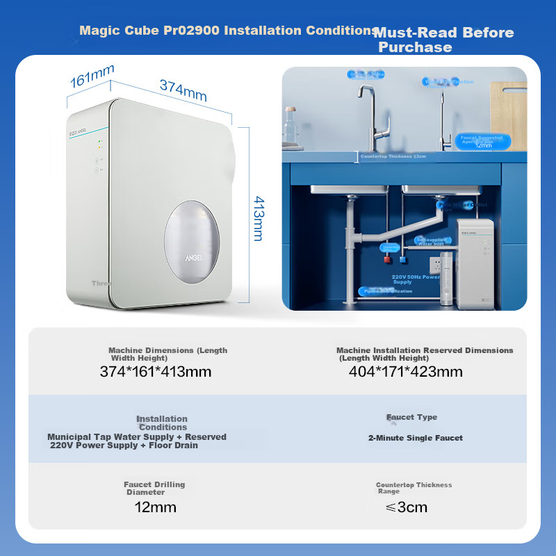 Anjier Home Water Purifier Cube Pro2900