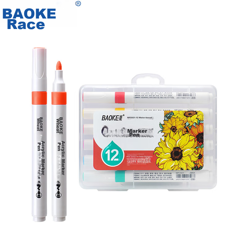 BAOKE Best-Selling Acrylic Marker Set