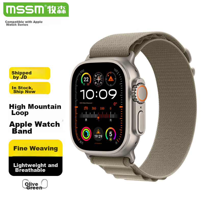 MSSM Sports High Mountain Loop for Apple Watch