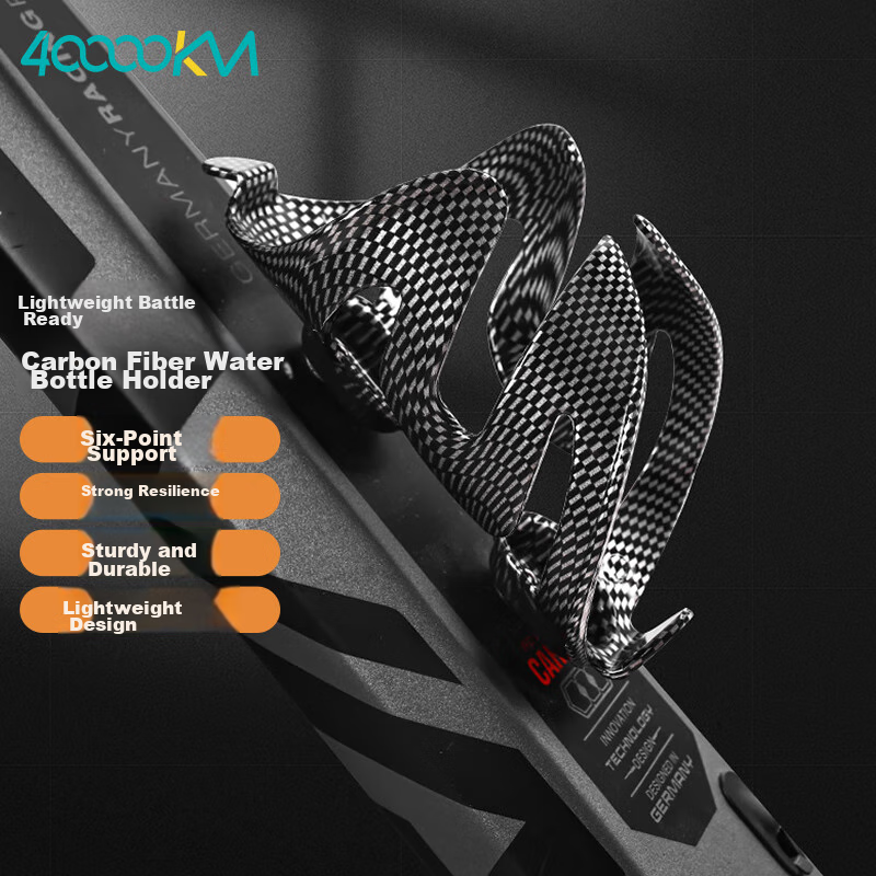 40000KM Siwangongli Mountain Bike Carbon Fiber Water Bottle Holder