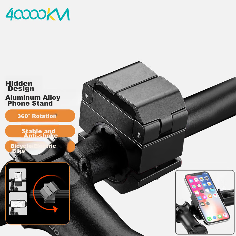 40000KM Invisible Aluminum Alloy Bicycle Phone Mount