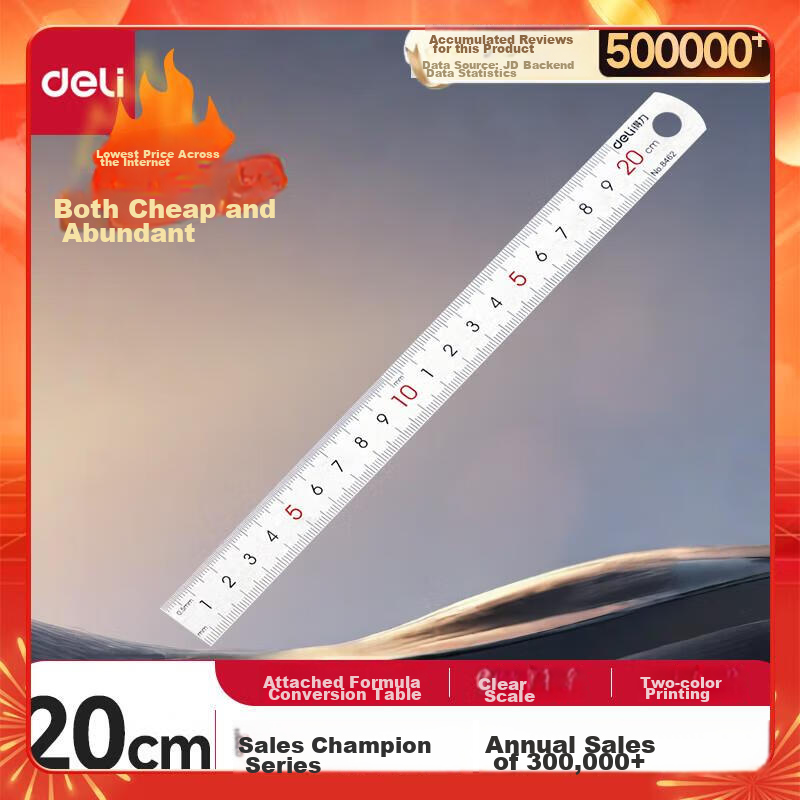 Deli 50cm Stainless Steel Ruler