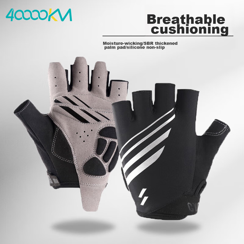 40000KM Siwangongli Half-Finger Gloves XXL