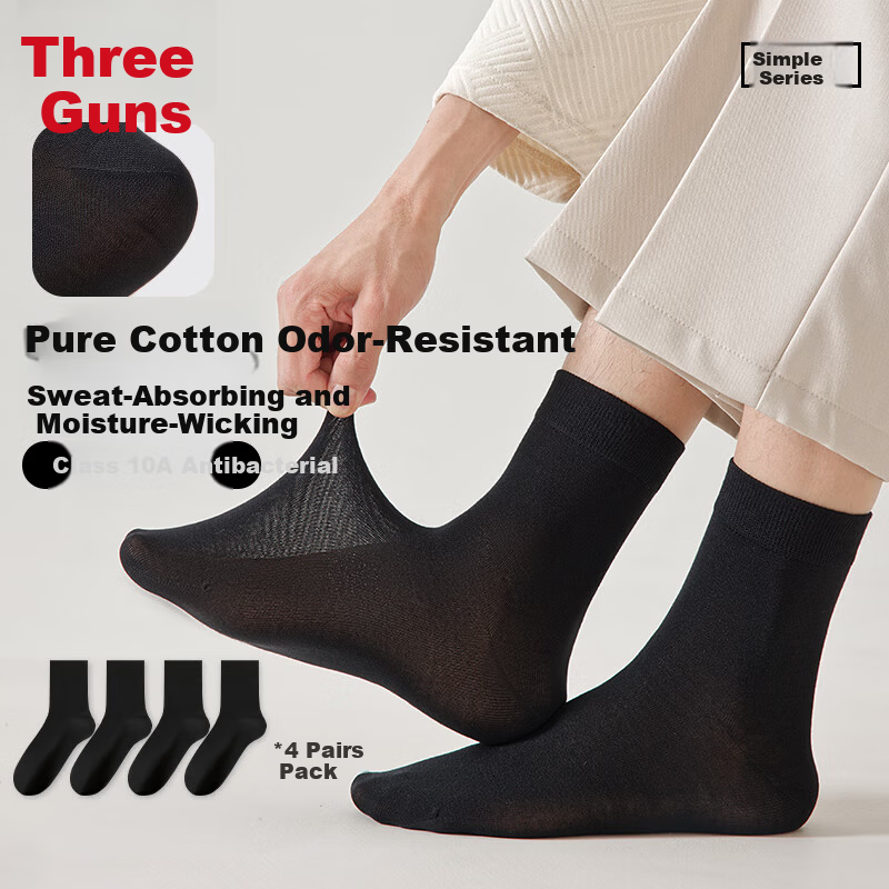 THREEGUN Men's Mulberry Silk Socks, 4 Pairs