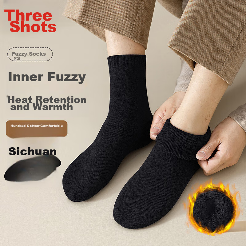 THREEGUN Fur Series Socks - Antibacterial Cotton Terry Socks