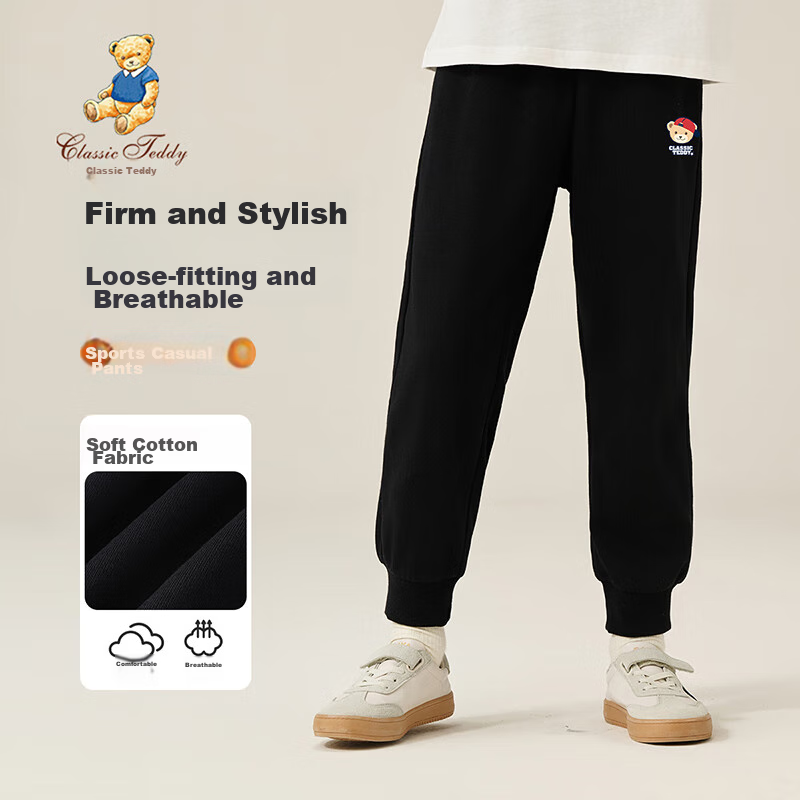 Classic Teddy Boys' Pants - Black