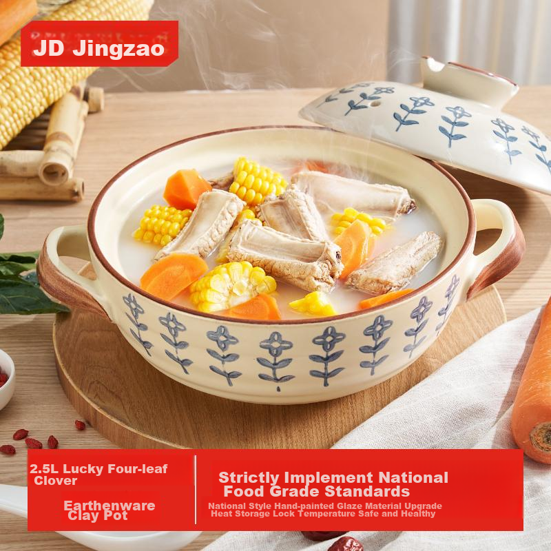 JD Original Clay Pot 2.5L with Four-Leaf Clover Design