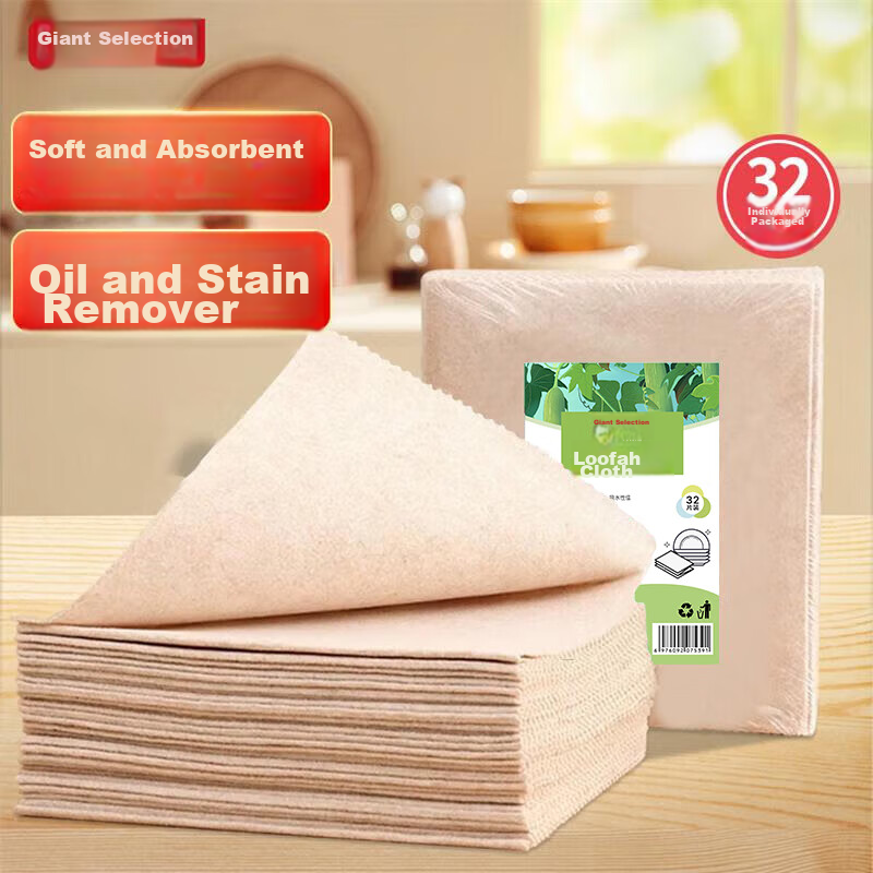 JUQI Selected Loofah Cleaning Cloth 25x25cm 32-Piece Pack