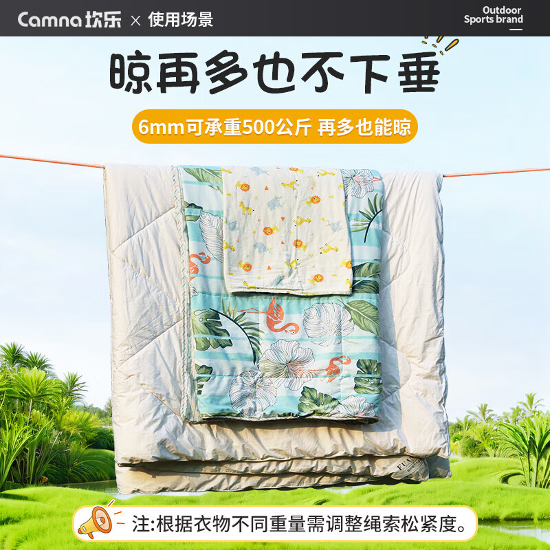 Acamna Outdoor Thickened Clothesline