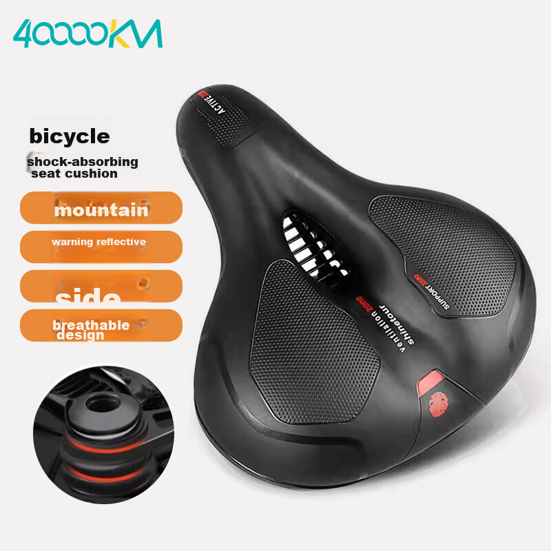 40000KM Thickened Shock-Absorbing Bike Seat