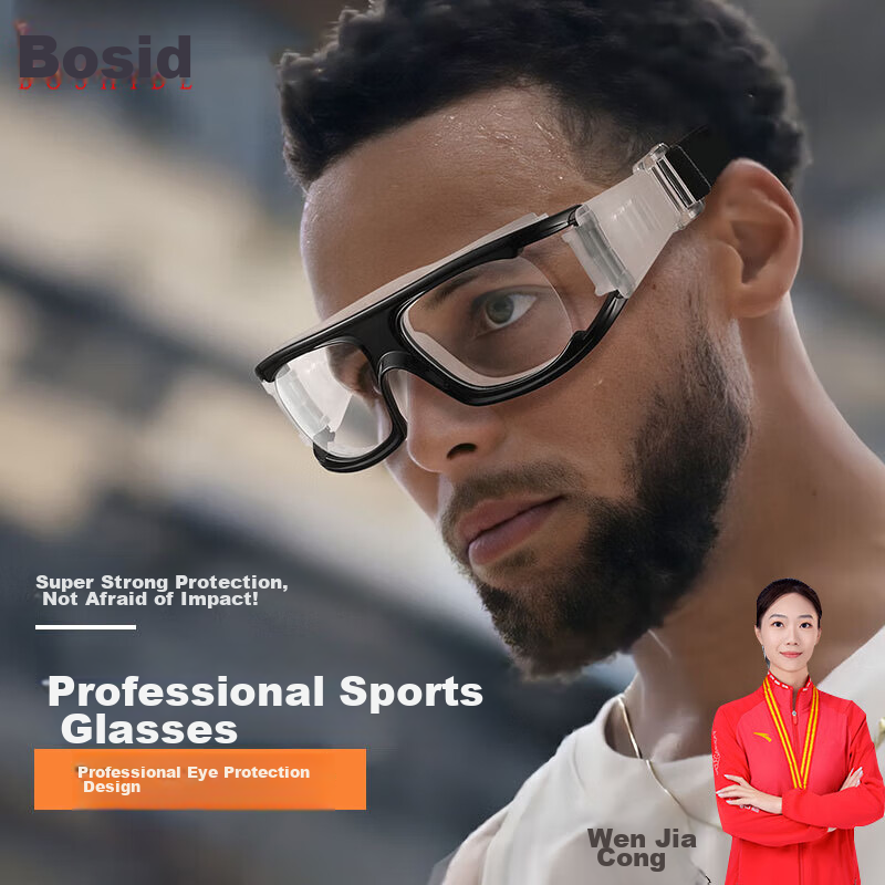 Boshide Basketball Glasses 200 Degrees Nearsighted Sports Goggles